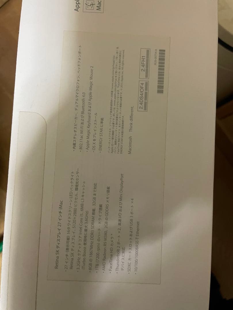 iMac 27インチ Retina 5Kディスプレイ、2015、MK462J/A