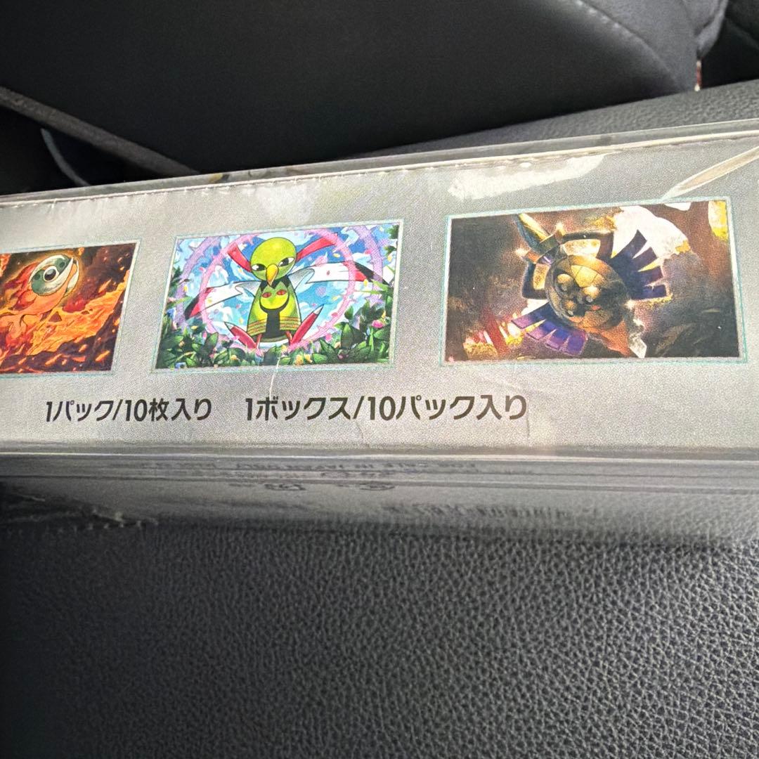 テラスタルフェス　BOX シュリンク付き