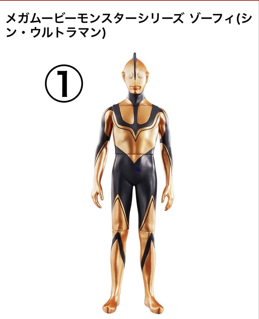 まる①30体②20体