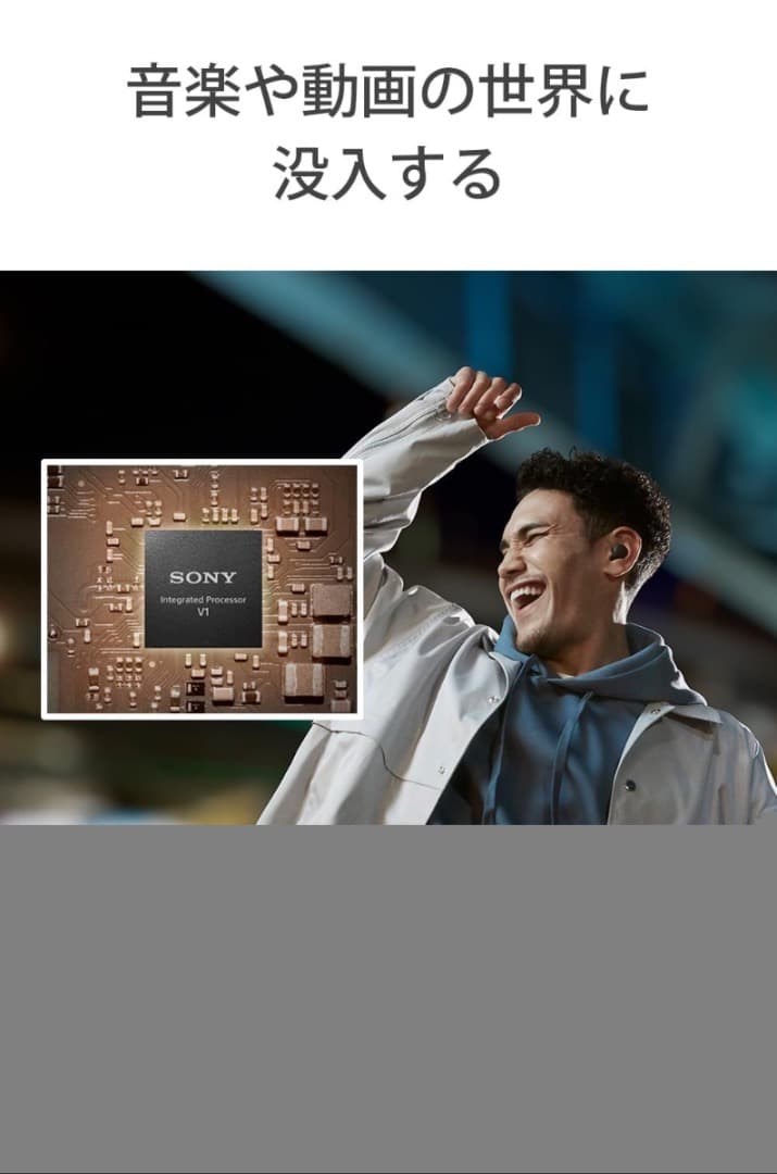 【新品 未使用】ソニー　SONY　フルワイヤレスイヤホン LinkBuds S