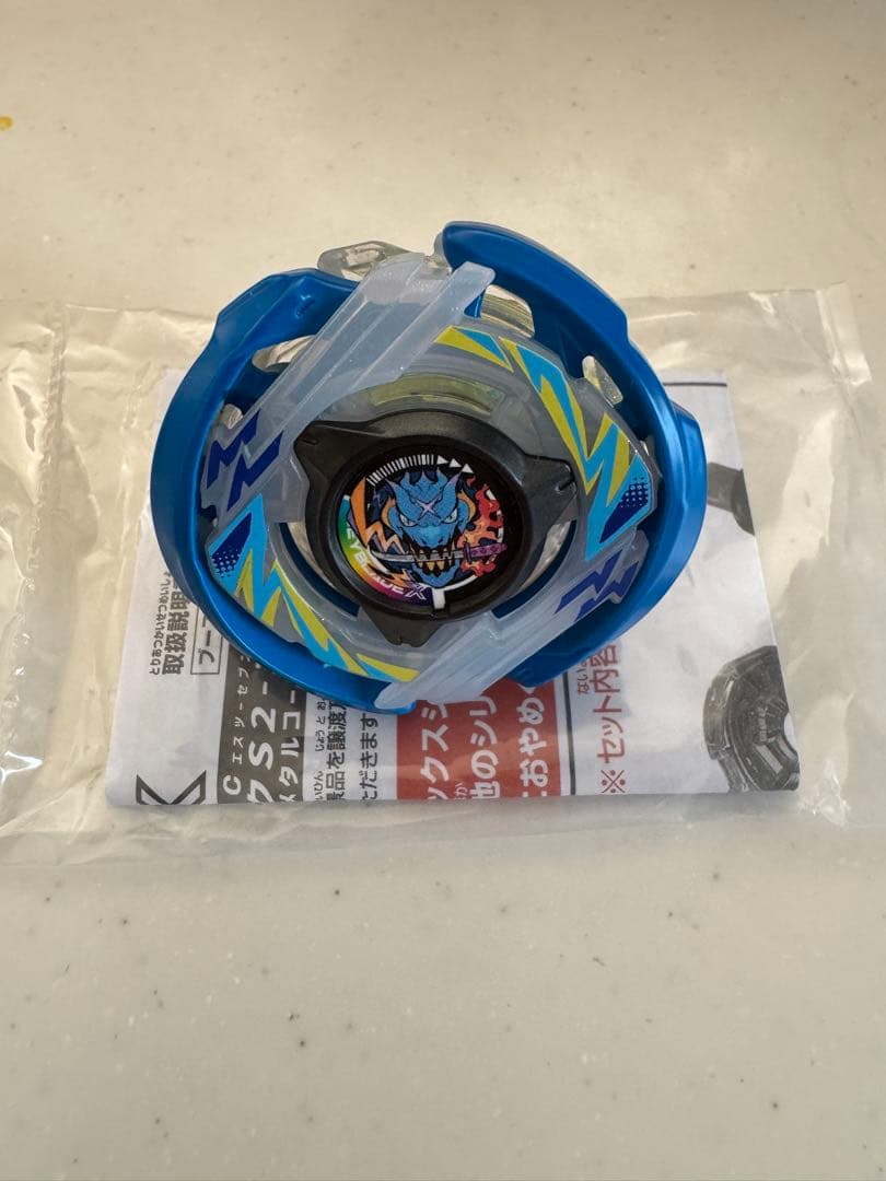 ベイブレードx ドランアーク　当選品