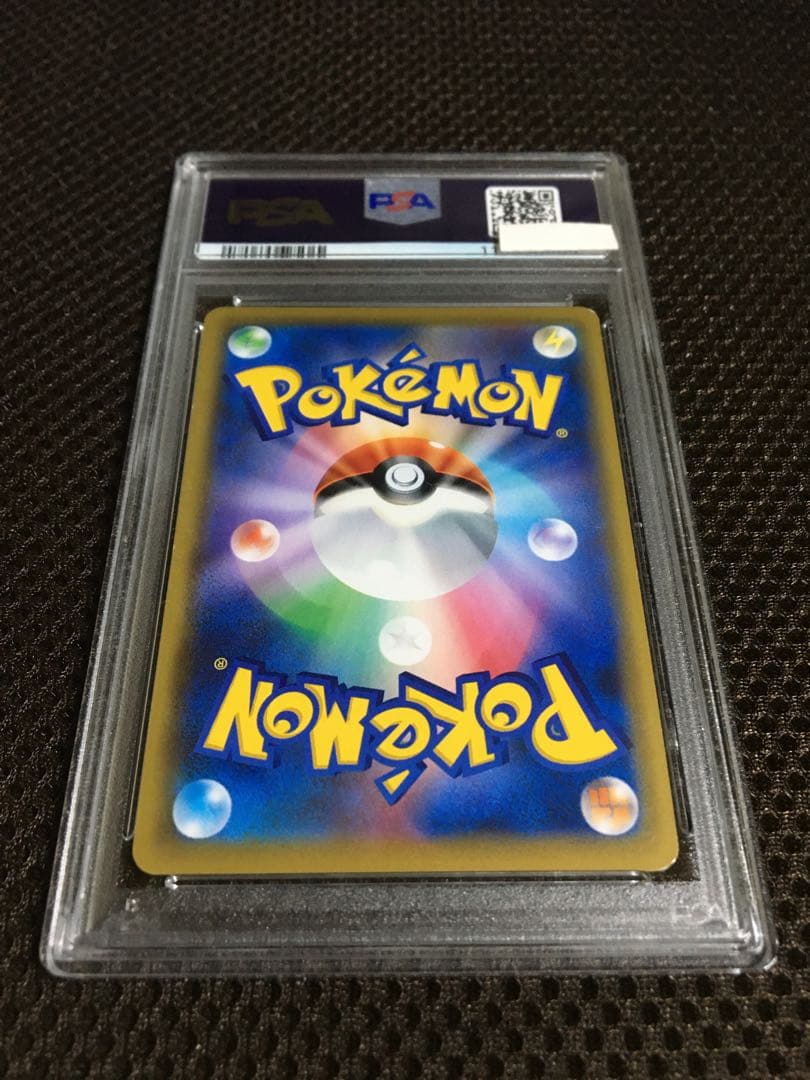 フォローで割引！ ポケモンカード PSA7 モノマネむすめ SM6b SR
