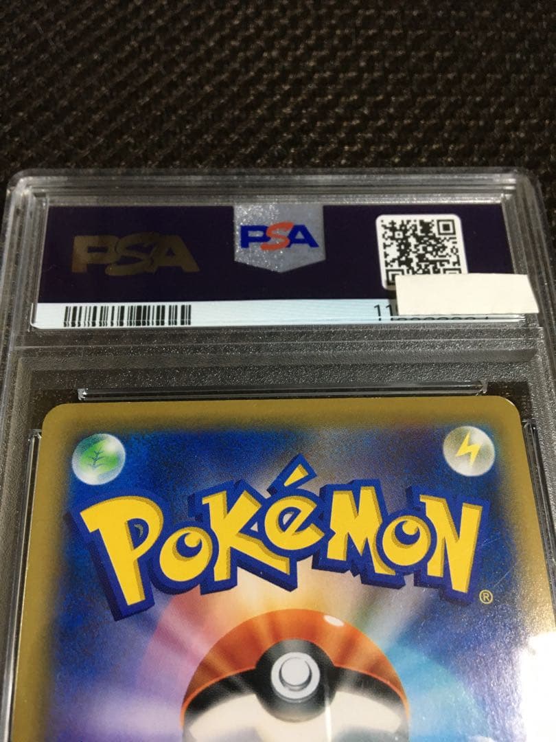 フォローで割引！ ポケモンカード PSA7 モノマネむすめ SM6b SR