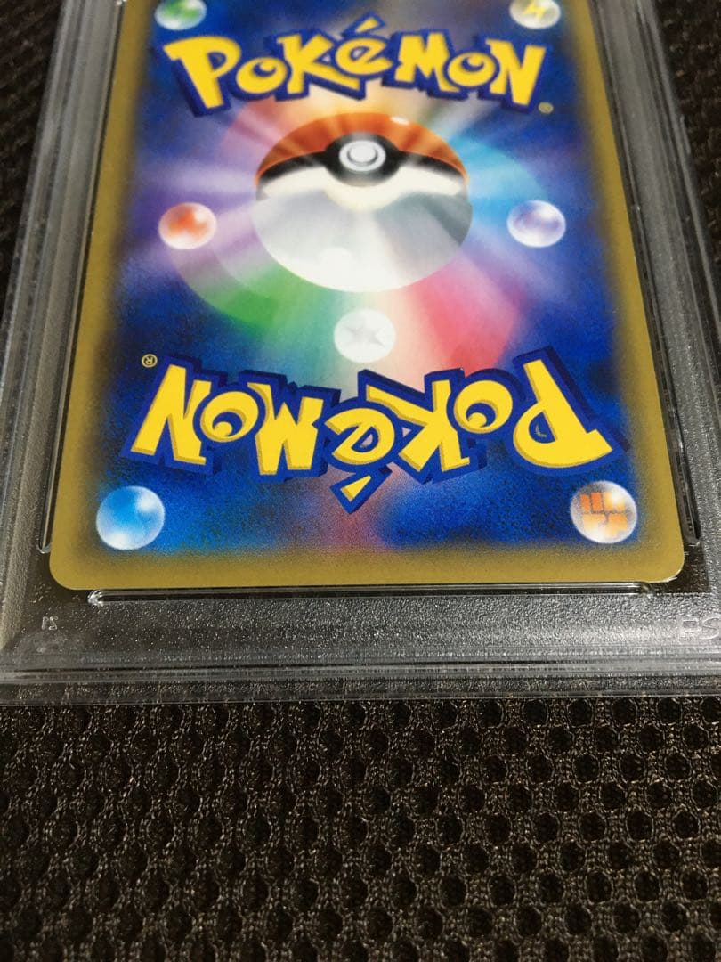フォローで割引！ ポケモンカード PSA7 モノマネむすめ SM6b SR