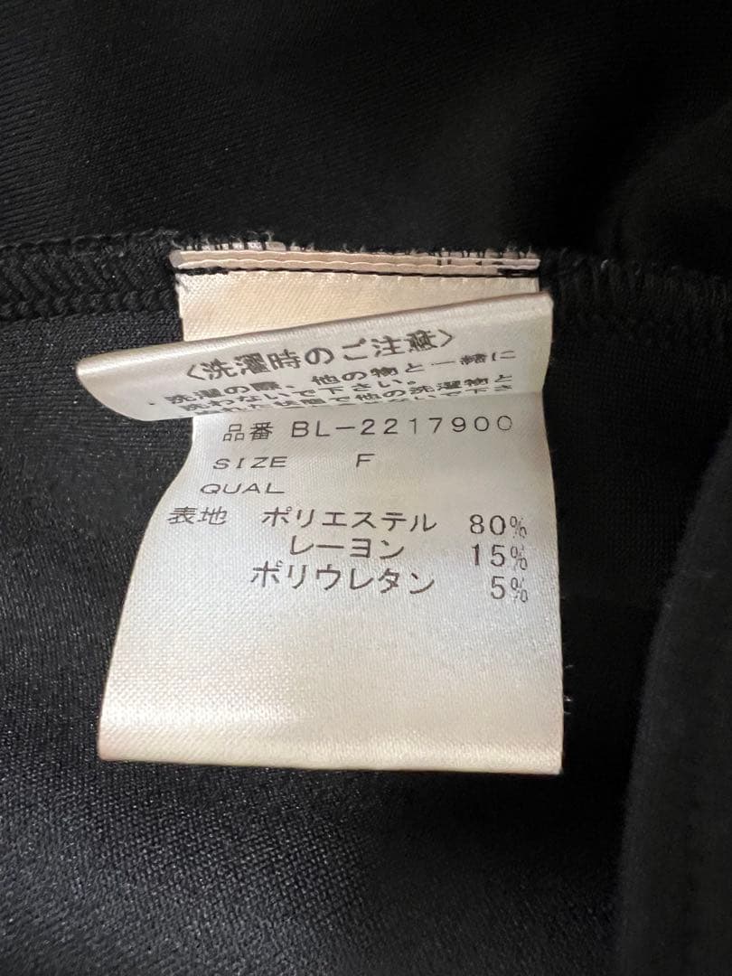 美品。ツルバイマリコオイカワ　フレアデザイン長袖チュニック