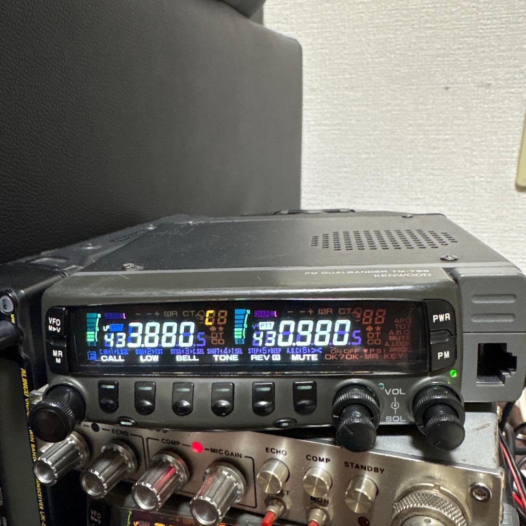 ケンウッドＴＭ－７３３Ｓハイパワー機