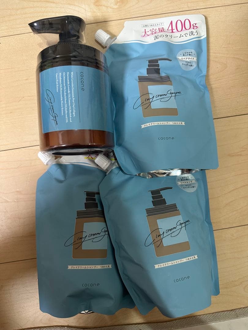 ココネクレイクリームシャンプー　本体(旧ボトル)+詰替3個