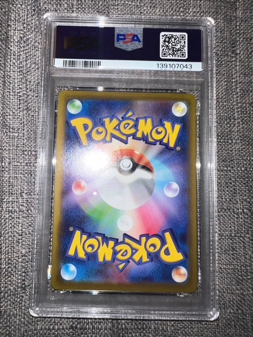 ポケモンカード　おとどけギフトピカチュウ　ポケモンGO PSA10