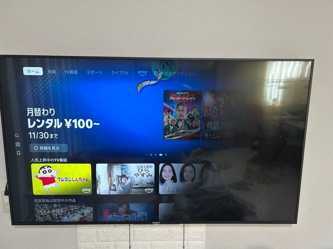 SONY 65V型4K対応液晶テレビ BRAVIA KJ-65X8500D