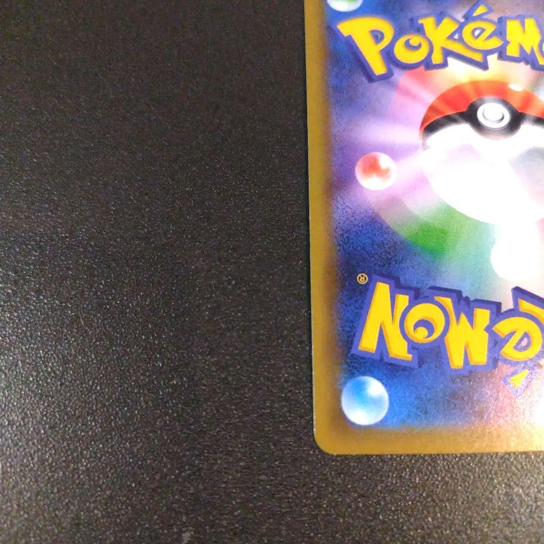 グリーンの戦略 SR SM12a TAG TEAM GXタッグオールスターズ …