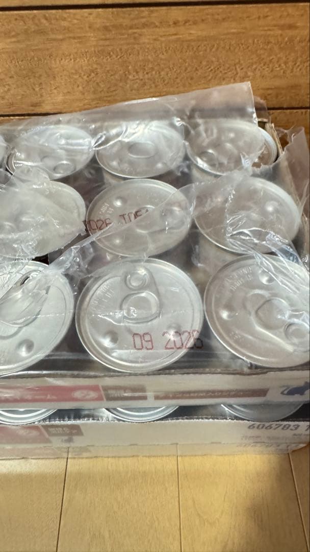 【44缶】ヒルズPrescriptionDiet腸内バイオーム