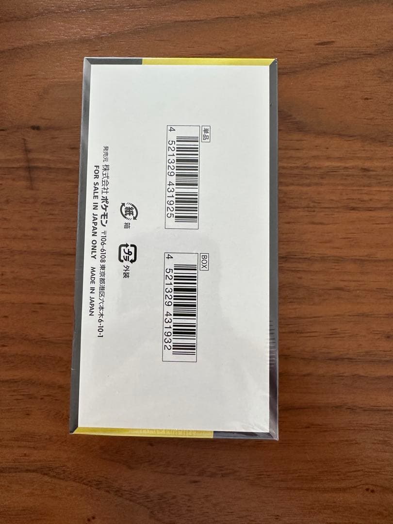 新品未開封ポケモンカードゲーム ハイクラスパック MEGA ドリームex BOX