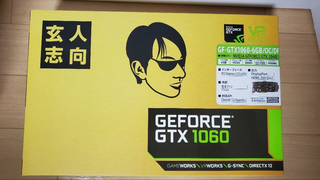 GF-GTX1060-6GB/OC/DF 玄人志向 グラフィックボード