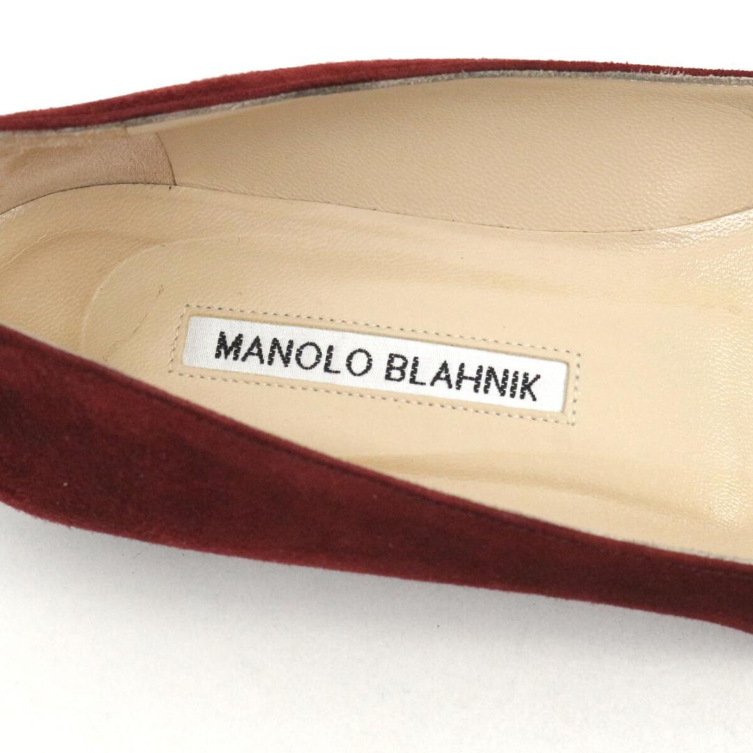 マノロブラニク BBFLAT スウェードレザーポインテッドトゥフラットシューズ