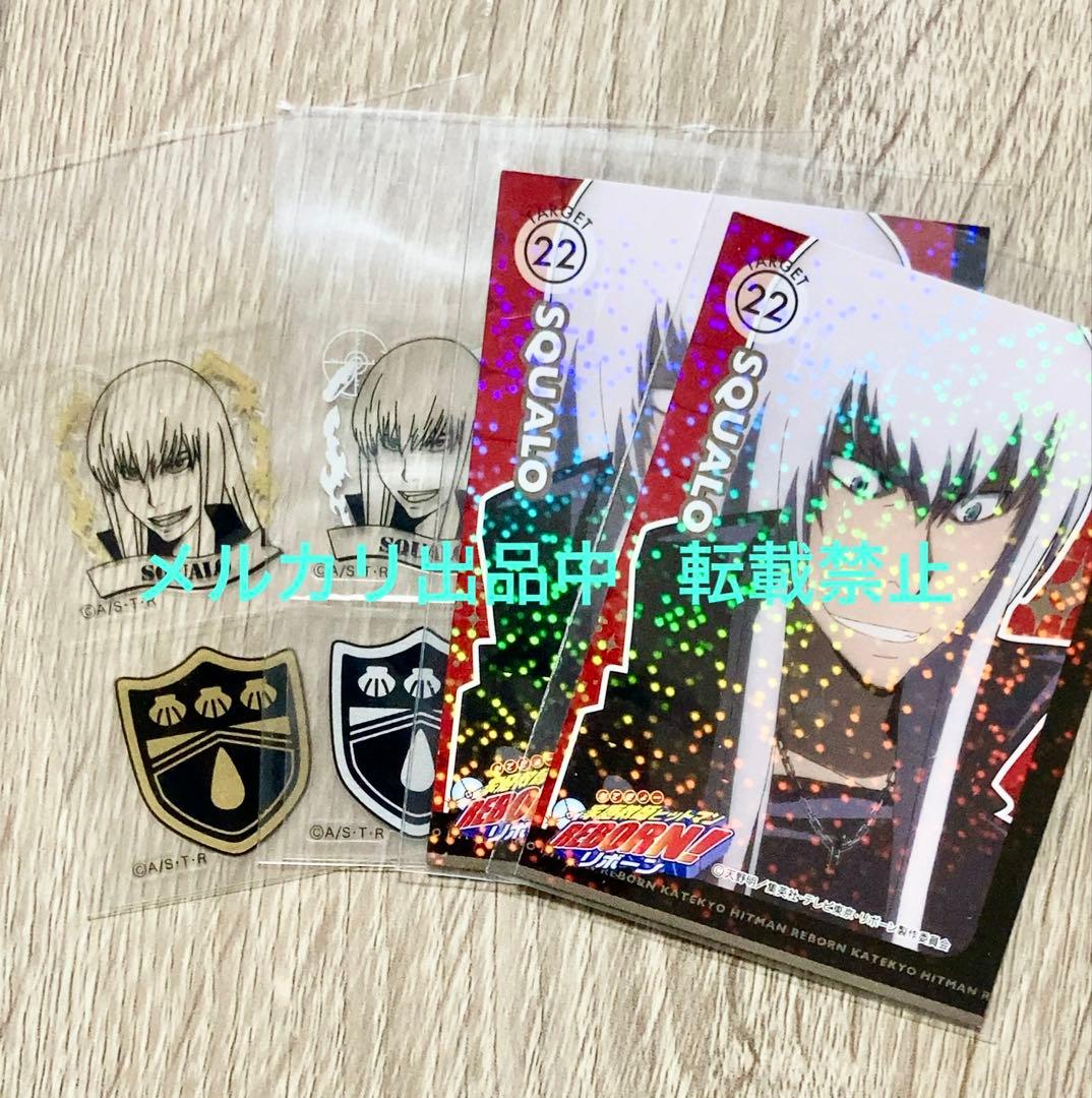 希少 プレミアムカラー スクアーロ リアルペイントシート カード リボーン