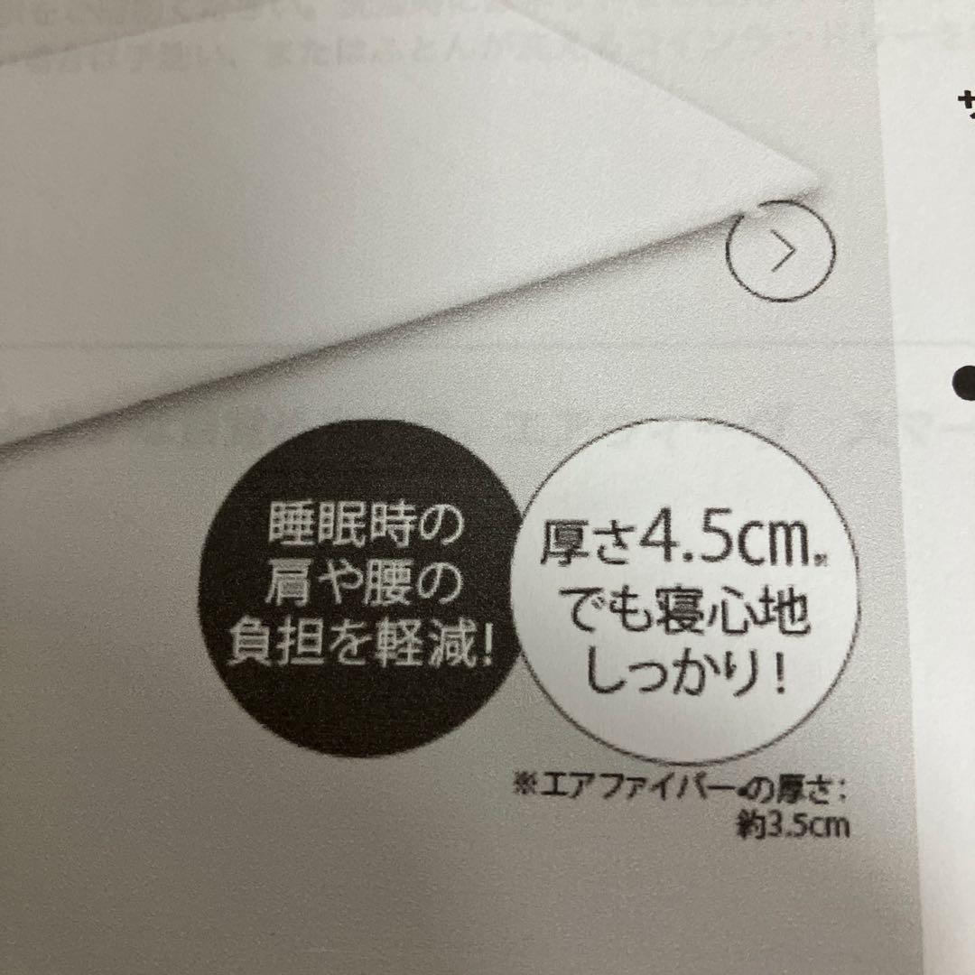 値下げairweave エアーマットレス セミダブル