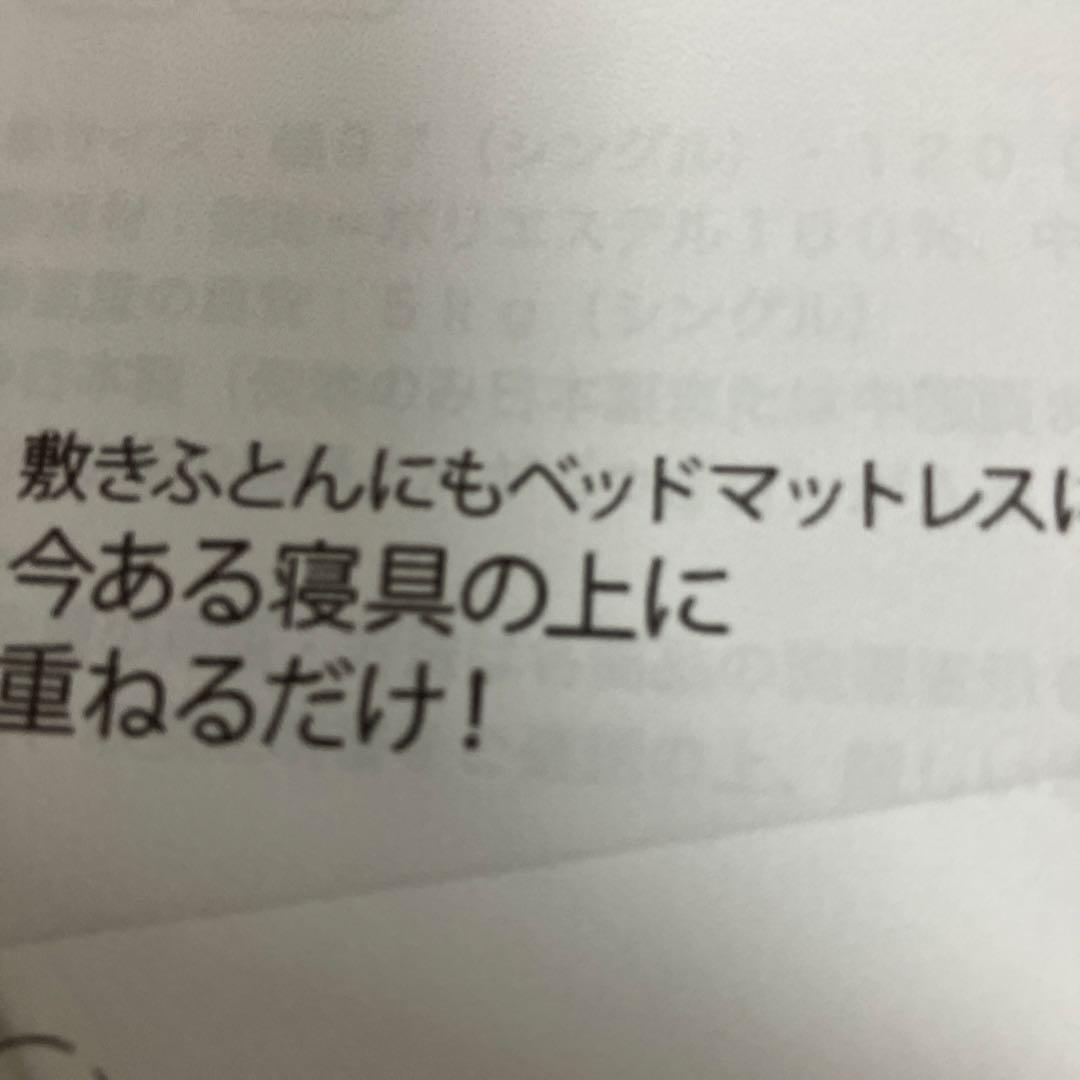 値下げairweave エアーマットレス セミダブル