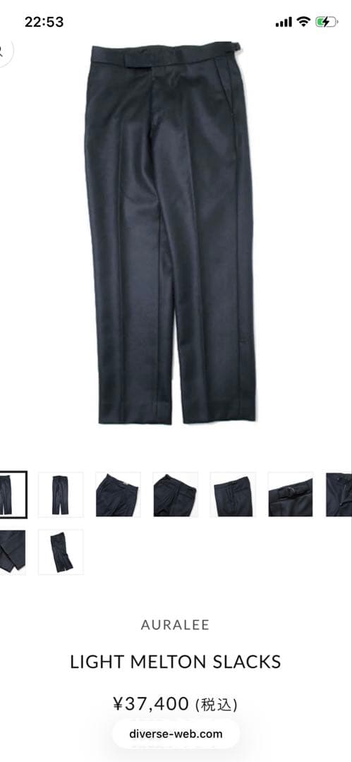 パンツ AURALEE LIGHT MELTON SLACKS