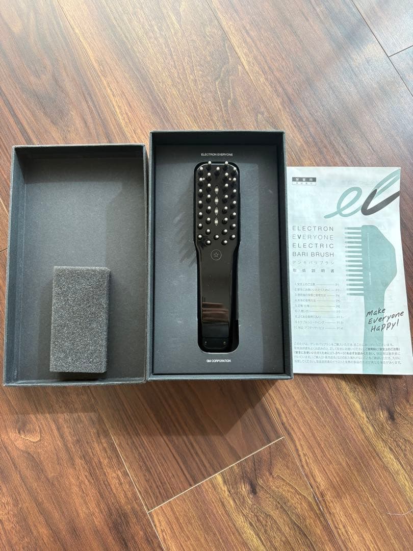 【GMコーポレーション】デンキバリブラシ