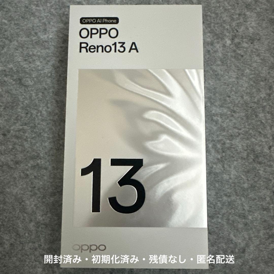 OPPO Reno13 A 8GB/128GB ルミナスネイビー