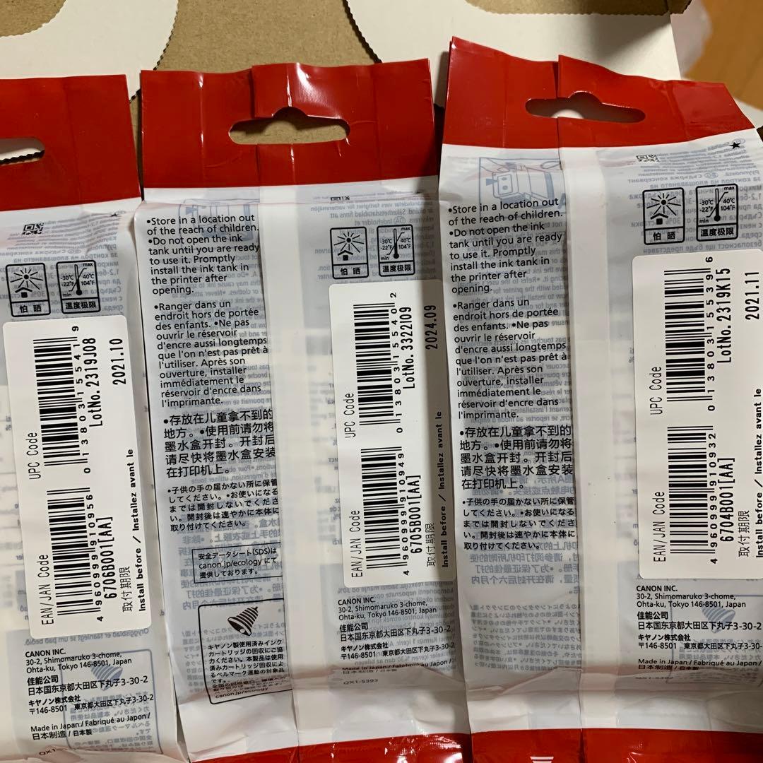 Canon PFI-107 インク130ml 新品未開封 5個セット