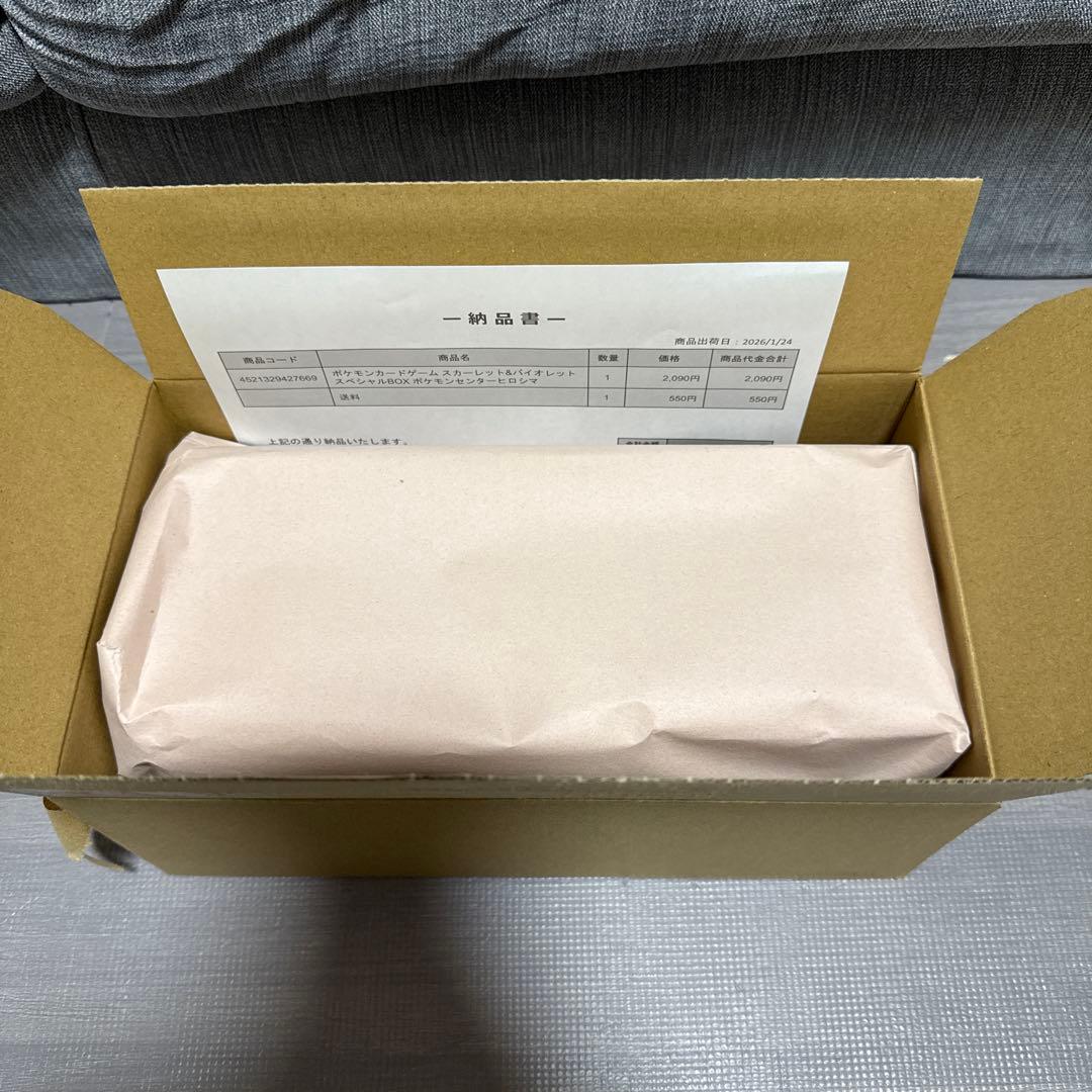 ポケモンセンターヒロシマ