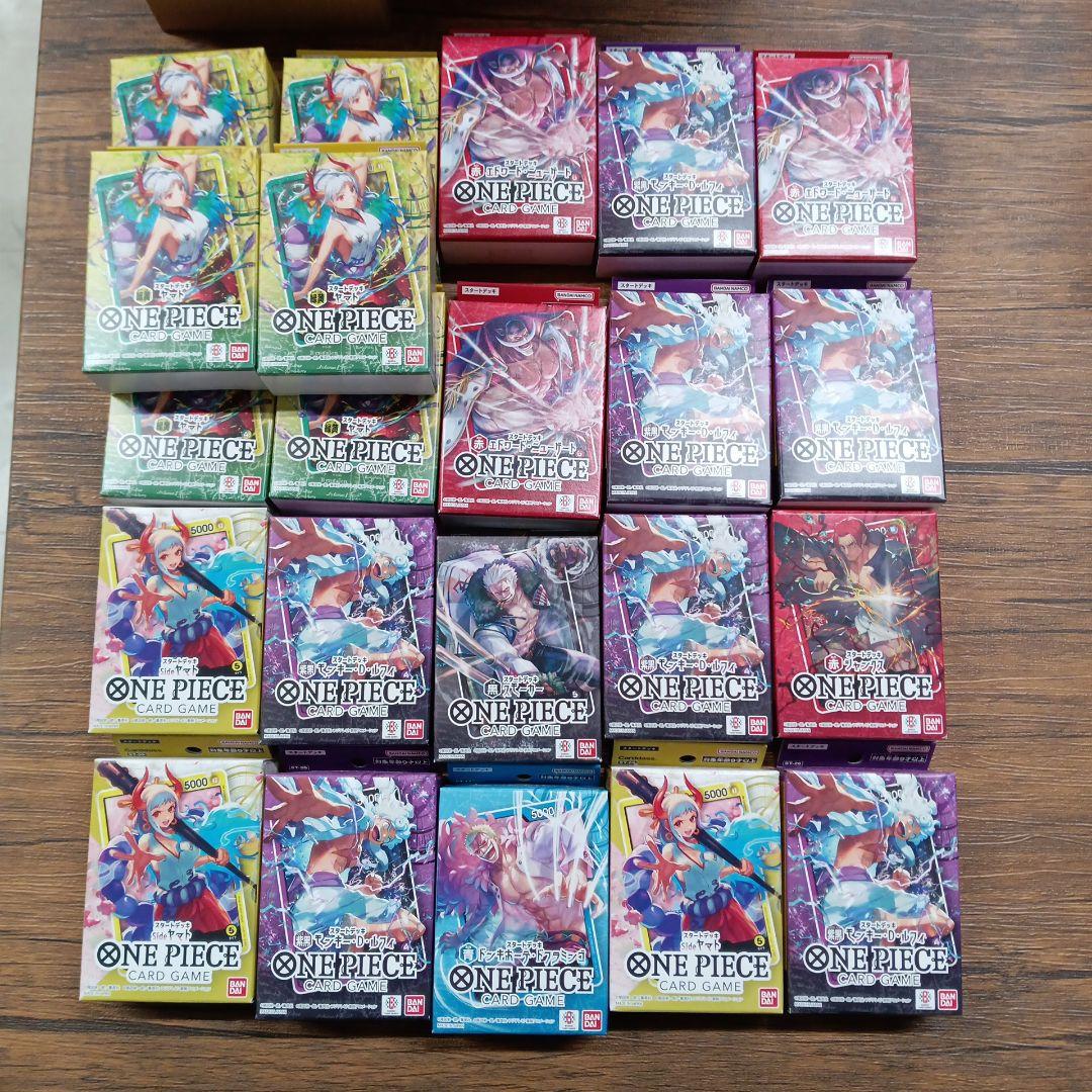 ワンピース カードゲーム 20パックセット