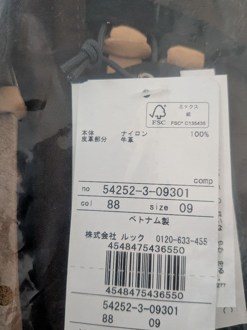 GREGORY IL BISONTE イルビゾンテ デイパック