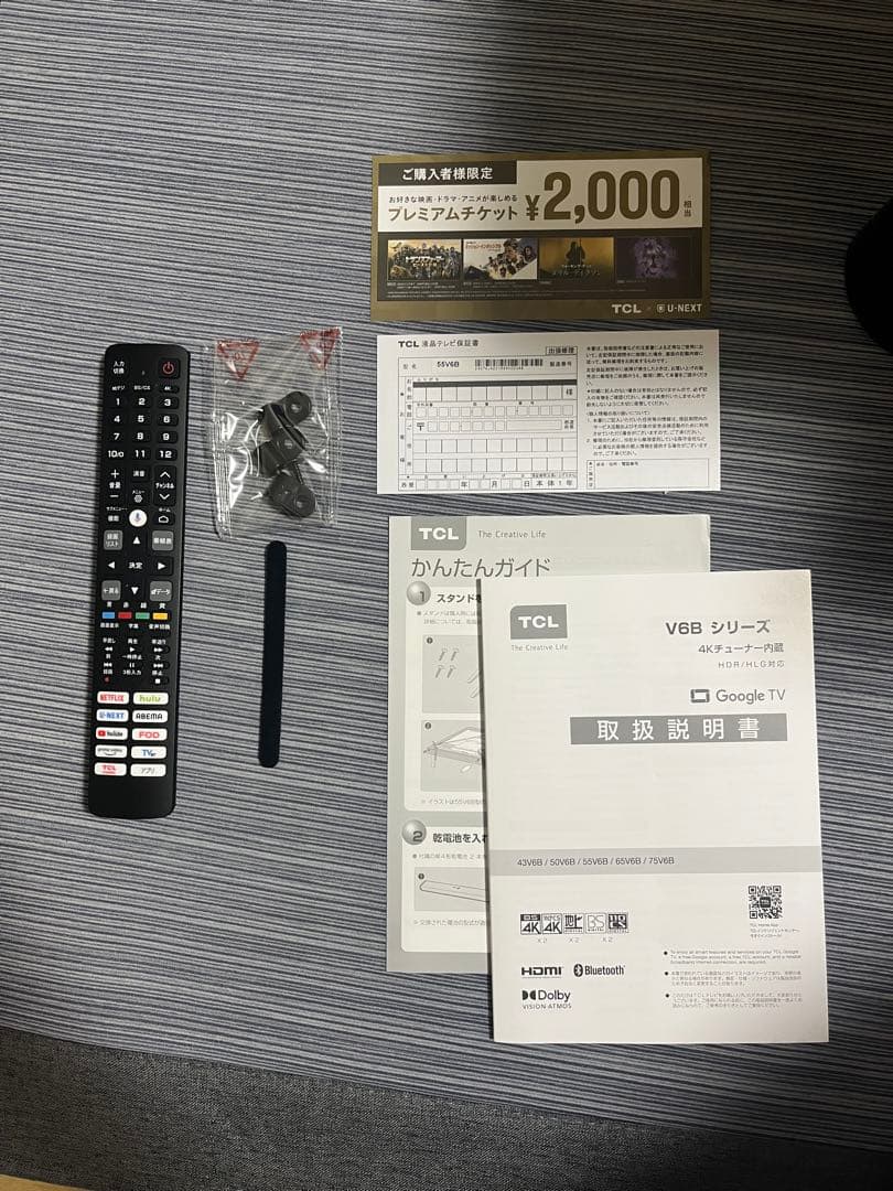 【yYKK様 即決用】TCL 55V6B 液晶テレビ 2024年製