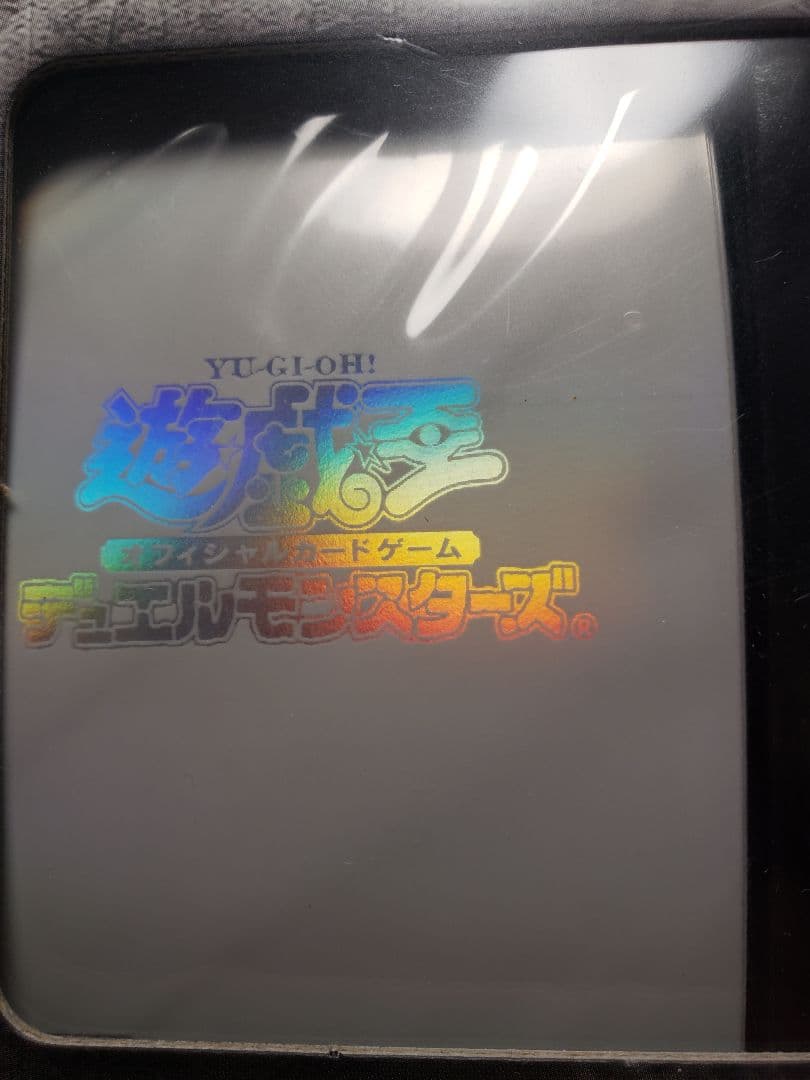 遊戯王OCG ストラクチャーデッキ スペシャルセット 閃光の波動