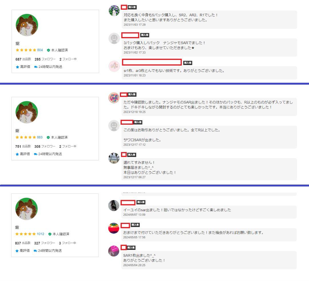 イーブイヒーローズ 3パックEevee Heroes ポケモン カード ポケカ