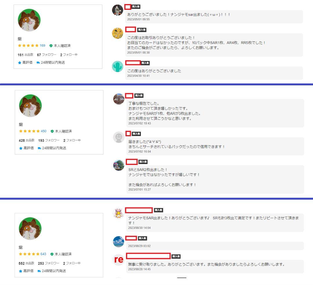 イーブイヒーローズ 3パックEevee Heroes ポケモン カード ポケカ