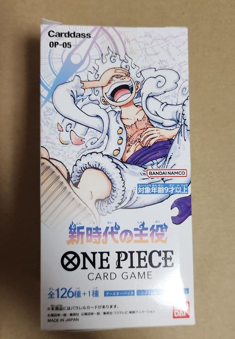 ワンピースカード　新時代の主役　1BOX テープ付き　未開封 箱潰れあり