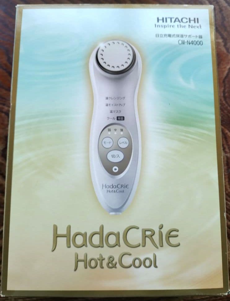 日立保湿サポート器　充電式　CM-N4000　プレゼント　美顔器　肌ケア