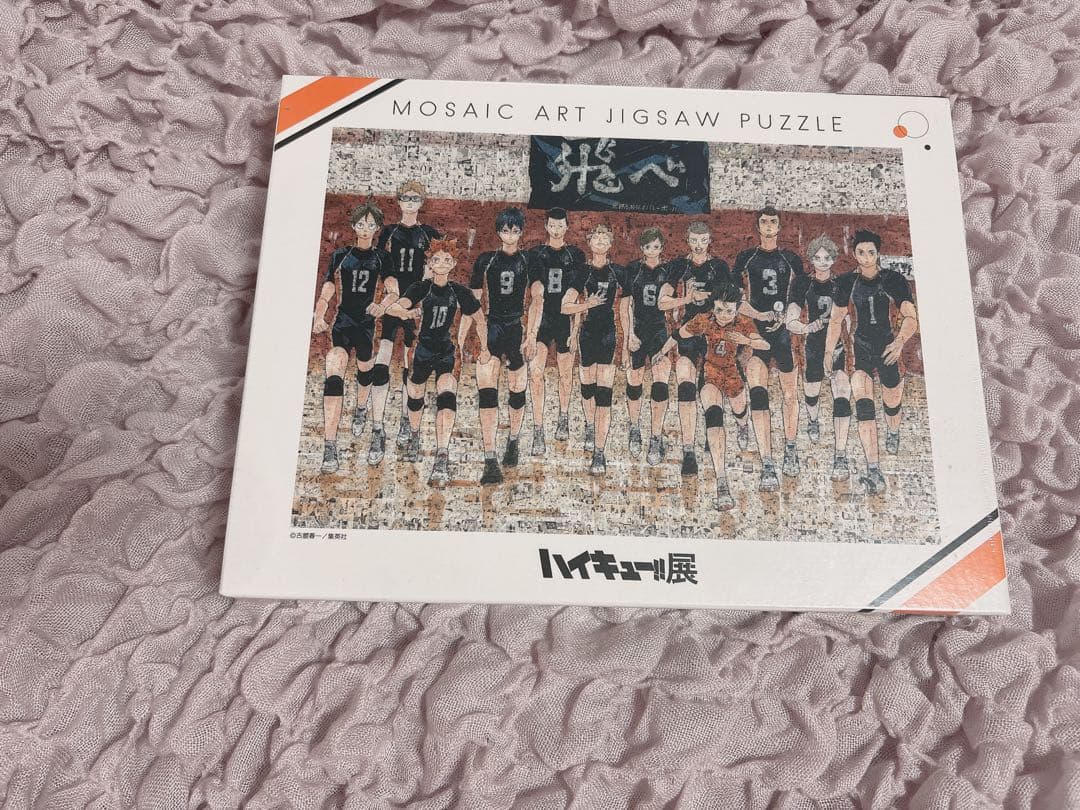 ハイキュー ハイキュー展 原画展 モザイクアート ジグソーパズル