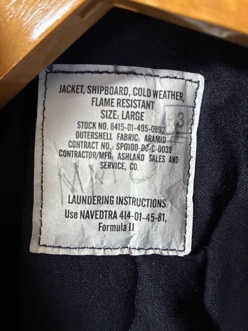 USNAVY USN シップボートジャケット デッキジャケット00s 放出品