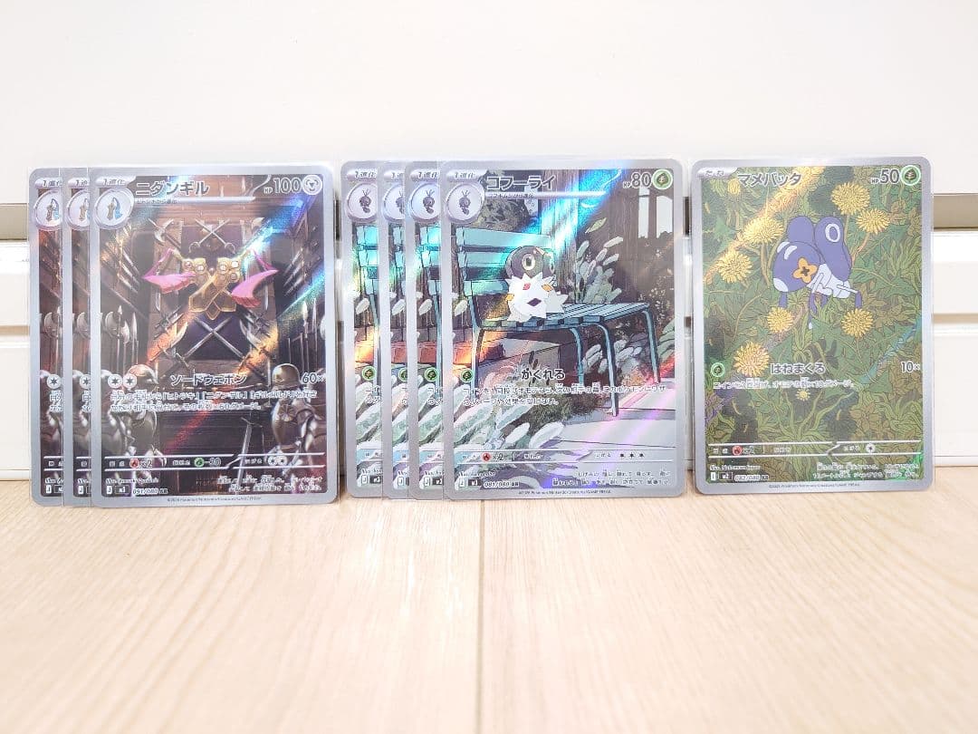 ポケモンカード　ピッピ AR　モクロー AR　デデンネ AR　他