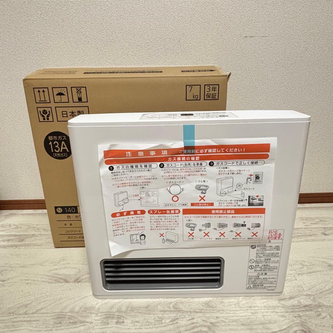 ガスファンヒーター　都市ガス　GFH-2406S 暖房　未使用　暖房器具