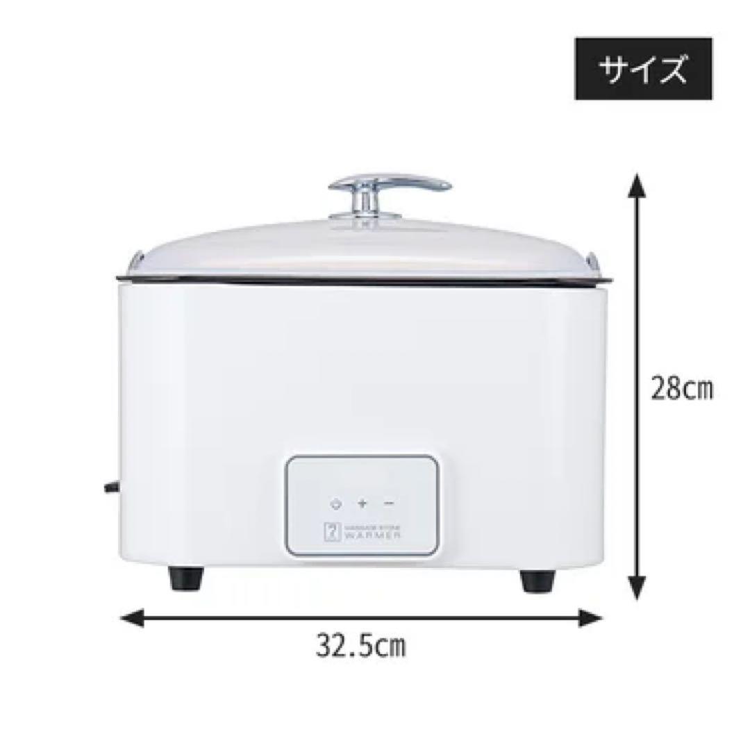 bjfホットストーンウォーマー 玄武岩ストーン付き/ホワイト