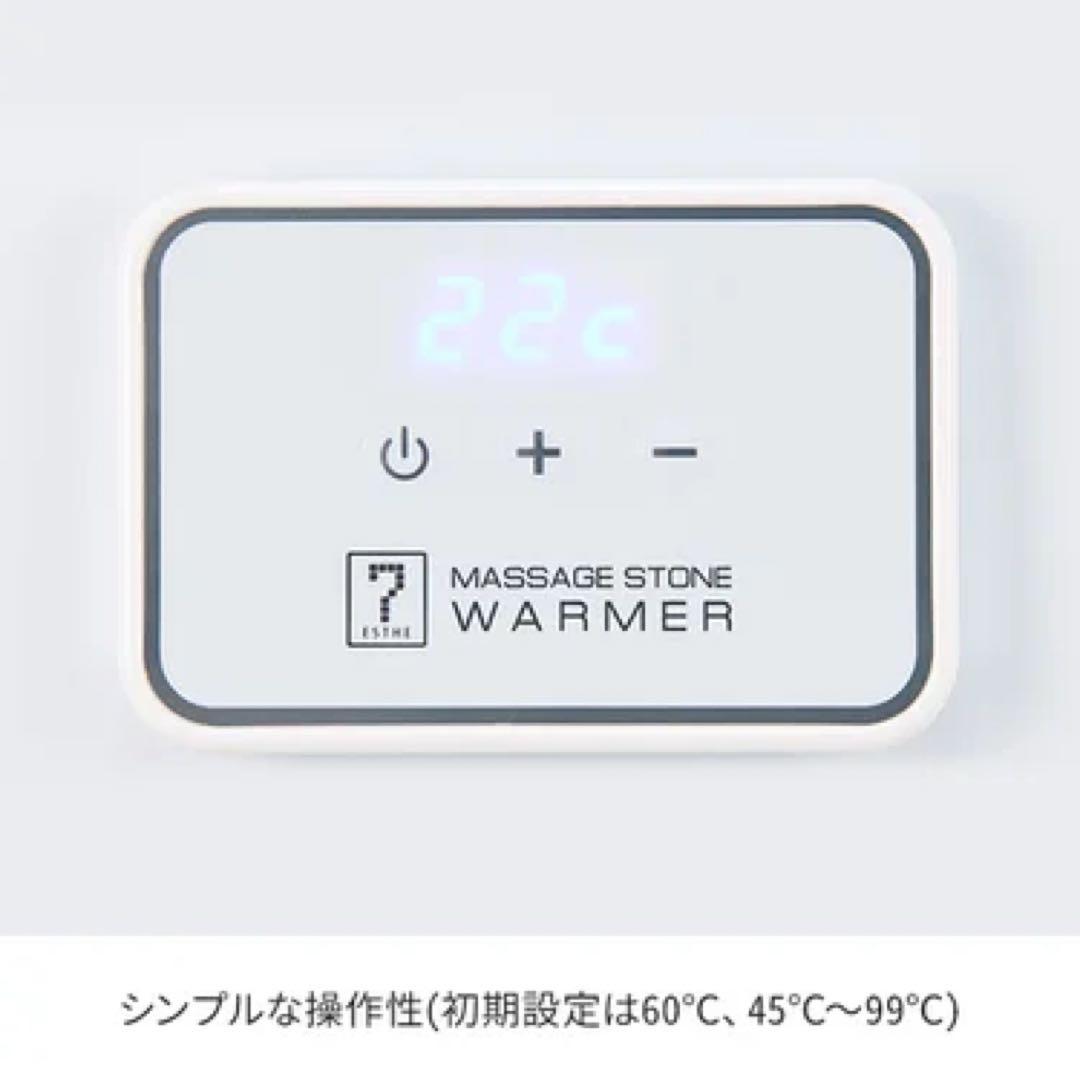 bjfホットストーンウォーマー 玄武岩ストーン付き/ホワイト