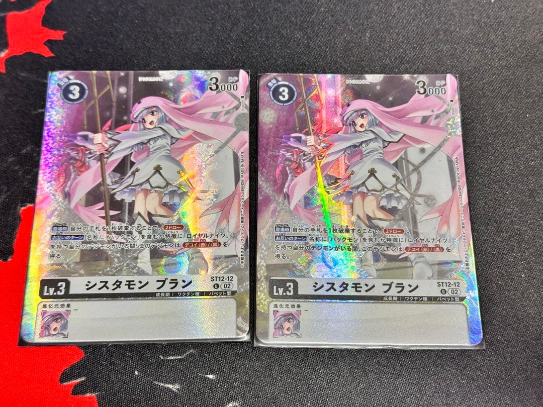 シスタモンブラン　BT12-12 パラレル　2枚セット