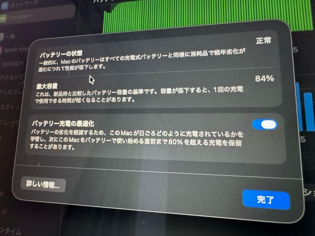 MacBook Air M3 15インチ 8GB 256G 付属品完備