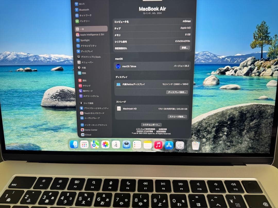 MacBook Air M3 15インチ 8GB 256G 付属品完備