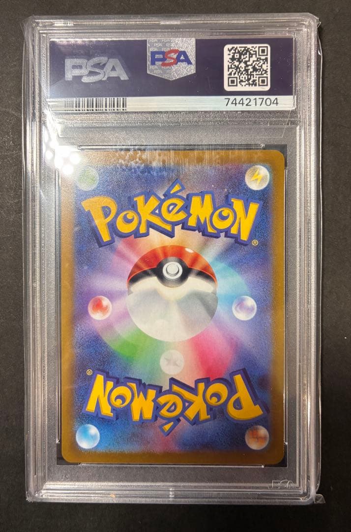 黒箱入り【PSA10】ギラティナV sa SR ロストアビス