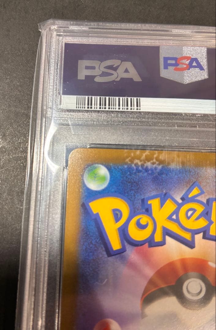 黒箱入り【PSA10】ギラティナV sa SR ロストアビス