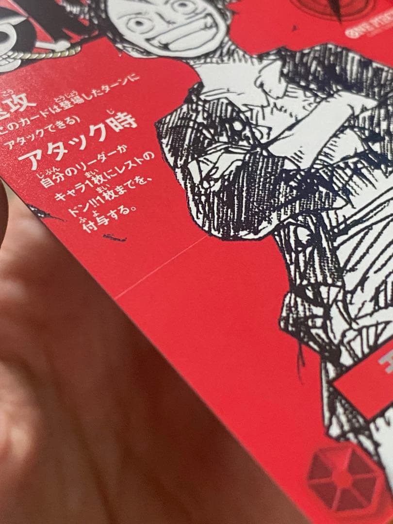 ワンピース カードゲーム ONE PIECE MAGAZINE AND RED LUFFY SET
