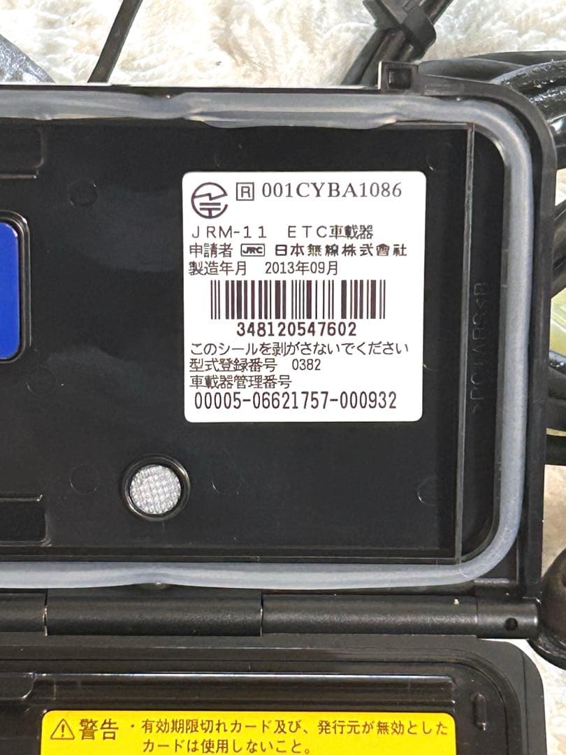 バイク用 ETC 日本無線 JRM-11 動作確認済