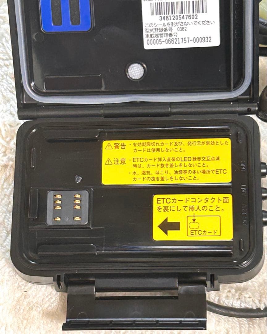 バイク用 ETC 日本無線 JRM-11 動作確認済