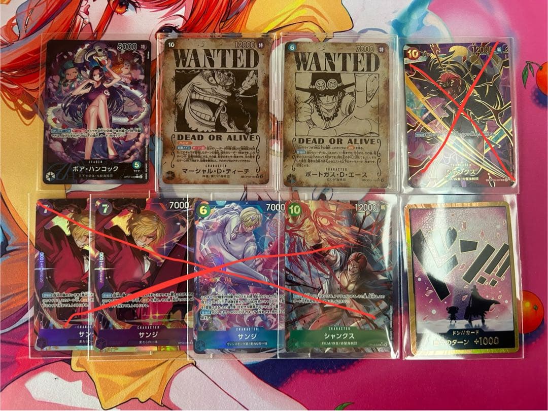 ワンピース カードゲーム 手配書spなどパラレルまとめ売り