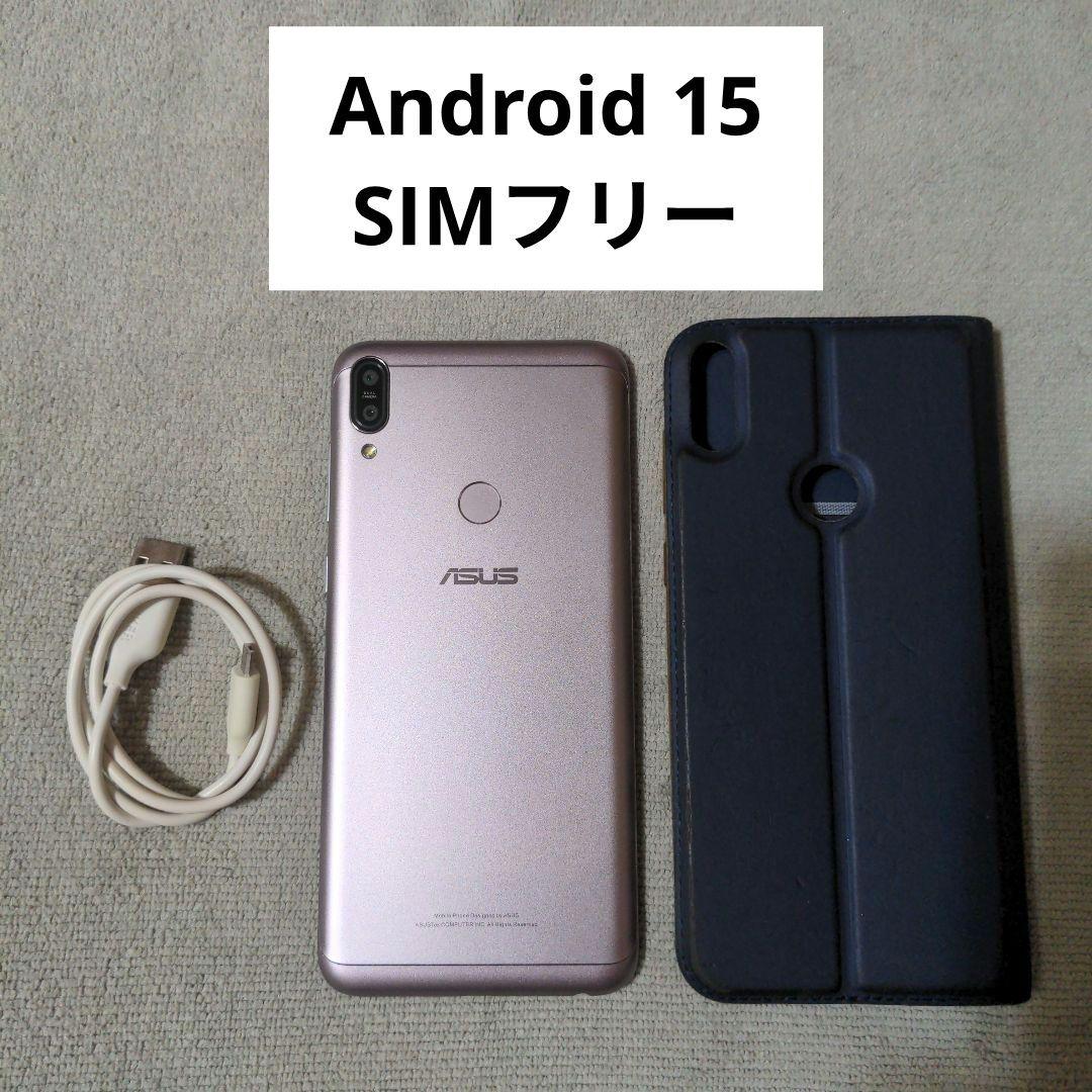 ZenFone Max Pro（M1）32GB SIMフリー Android15